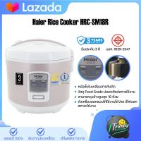 ราคา Haier Rice Cooker หม้อหุงข้าวอุ่นทิพย์ ความจุ 1 8 ลิตร 700W หม้อชั้นในเคลือบ 5 ชั้น วัสดุ Food Grade ปลอดภัยต่อการใช้งาน (21844302632)