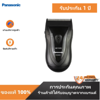 ราคา Panasonic เครื่องโกนหนวด รุ่น ES 3831 ของแท้ พานาโซนิค โกนหนวด ใส่ถ่าน พกพา เครื่องโกนหนวดไฟฟ้า (21798095467)