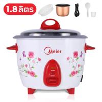 ราคา Tefal หม้อหุงข้าว หม้อหุงข้าวไฟฟ้า หม้อหุงข้าว 1 ลิตร หม้อหุงข้าวถูก เครื่องใช้ไฟฟ้า เครื่องครัว ของใช้ในครัว rice cooker หม้อหุ้งข้าว ราคาถูก (20589890733)