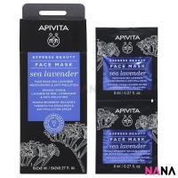 ราคา APIVITA Moisturizing Anti pollution Face Facial Mask Sea Lavender 12 x 8ml (17673962699)