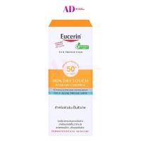 ราคา ฉลากไทย Eucerin Sun Gel Creme Oil Control dry touch 50ml (21498494990)