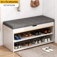 ราคา HI ตู้รองเท้า ชั้นวางรองเท้าพร้อมเบาะนั่ง ตู้วางอเนกประสงค์ เก้าอี้เปลี่ยนรองเท้า ตู้เก็บรองเท้า ตู้วางรองเท้าอเนกประสงค์พร้อมที่นั่ง (21669894840)