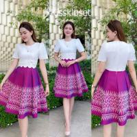 ราคา Kiss Kloset ชุดเดรสผ้าทอลาย แต่งหยักที่เอว แต่งโบว์ กระโปรงบานผ้า 8 ชิ้น อัดกาวทั้งชุด ทุกชิ้น ซิปซ่อนด้านหลัง S 2XL KS605 (21507055027)