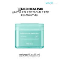 ราคา เมดิฮีล MEDIHEAL PAD Trouble pad แผ่นมาสก์เฉพาะจุด 100 แผ่น กระปุก (21575974203)