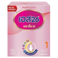 ราคา นมผงดัดแปลง สูตร 1 250 กรัม x 3 ชิ้น Milk Powder 250g x 3 pcs โปรโมชันราคาถูก เก็บเงินปลายทาง (15099603396)