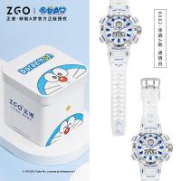 ราคา Zgo ZGO นาฬิกาอิเล็กทรอนิกส์โดเรม่อนสำหรับเด็กผู้ชายนักเรียนมัธยมนาฬิกากีฬากันน้ำยอดนิยมสำหรับเด็กและวัยรุ่น (20476037736)