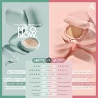 ราคา NEW LANEIGE Neo Cushion ตลับจริง รีฟิล (18334708674)