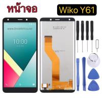 ราคา หน้าจอ wiko Y61 หน้าจอ LCD พร้อมทัชสกรีน wiko Y61 อะไหล่มือถือ LCD Screen Display Touch Panel For wiko Y61 (21611726088)