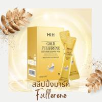ราคา มาส์กทองฟูลเลอรีน LO Sleeping Mask สลิปปิ้งมาส์ก (21791190363)