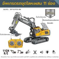 ราคา โลหะผสมรถก่อสร้างบังคับ รถบังคับวิทยุ การจำลองรถบรรทุกของเล่น 2 4Gรถบรรทุกดั้มบังคับวิทยุ รถบรรทุกบังคับ รถขนทราย (20281549036)