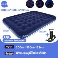 ราคา WEHOME เตียงลม Airbed เตียงลมกลางแจ้ง เบาะนอน 2 5 ฟุต 3 5 ฟุต 4 5 ฟุต 5 ฟุต 6 ฟุต ที่นอนปิคนิค พร้อมปั๊มลมไฟฟ้า ที่นอนเป่าลม เบาะรองนอน (21475504630)