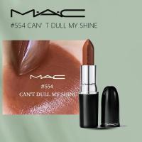 ราคา ลิปสติกMAC Lustreglass Sheer Shine 3g สิปmac 520 See Sheer แถมถุงของขวัญและน้ำหอม ของแท้100 (21565549703)