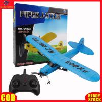 ราคา โฟม Epp เครื่องร่อนควบคุมระยะไกลของ Fx803เครื่องบินบังคับของเล่นโมเดลเครื่องบินไฟฟ้าปีกคงที่สำหรับเป็นของขวัญ (21620133874)
