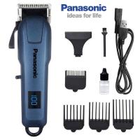 ราคา panasonic เครื่องตัดผม ปัตตาเลี่ยนไร้สาย D86 Rechargeable Electric Hair Clipper for Men (21894149622)
