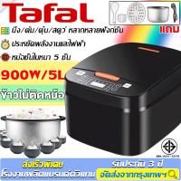 ราคา ขายเทน้ำเทท่า multicooker หม้อหุงข้าว5ลิร หม้อหุงข้าว 6L หม้อหุงข้าวฉลาด หม้อหุงข้าวใหญ่ หมอหุงขาวไฟฟ้า หม้อหุงข้าว ดิจิตอล หม้อหุงข้าว ขายดี หม้อหุงข้าวอุ่นทิพย์ หม้อ หุงข้าว (20251269240)