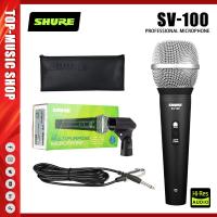 ราคา ไมคโครโฟนแบบมีสาย SHURE การแสดง ไมคโครโฟน ไมคโครโฟนสำหรับร้องเพลง ไมโครโฟนเวที microphone SM58LC SK BETA58A SM57 PGA58 (21898897539)