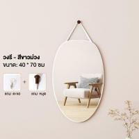 ราคา HT กระจกเงาติดผนัง กระจกเงา กระจกแต่งหน้ามีไฟ กระจกกั้นอาบน้ำ led mirror กระจกเงาห้องน้ำ กระจกแต่งหน้า กระจกส่องหน้า (21877702659)