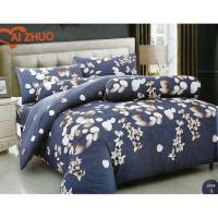 ราคา AI ZHUO ชุดเครื่องนอนครบเซ็ต6ชิ้ยพน้อมผ้านวม (8101022493)
