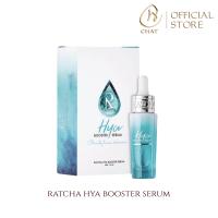 ราคา รัชชา ไฮยา บูสเตอร์ เซรั่ม Ratcha Hya Booster Serum 15 ml ไฮยาน้องฉัตร ผิวฉ่ำน้ำ ชุ่มชื่น (21794404103)