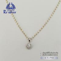 ราคา Kr silver สร้อยคอเงินแท้สองกษัตริย์ พร้อมจี้เงินแท้ พลอยล้อมเพชรเคลือบทองคำขาว 2KNP1 (21413197655)