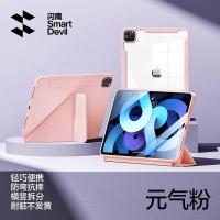 ราคา SmartDevil iPad Case for iPad Air 2024 iPad Air 5 iPad Pro 2024 2022 2021 2020 iPad Air 4 iPad 10th Gen iPad Mini 6 Folding Stand Magnetic Auto Wake Sleep Protect Case with Pen Slot Tablet Case (21844