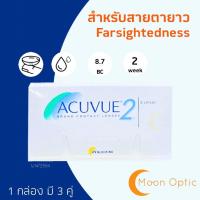 ราคา Acuvue 2 ราย 2 สัปดาห์ Contact lens กล่องละ 3 คู่ สายตายาว Farsightedness (2935710858)
