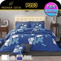 ราคา TeeBed Premier Satin พรีเมียร์ซาติน ชุดผ้าปู ขนาด 3 5 5 6ฟุต ไม่รวมผ้านวม ลาย P198 P199 P200 P201 P202 P203 P204 P205 P206 P207 PSatin2563 (4434960474)