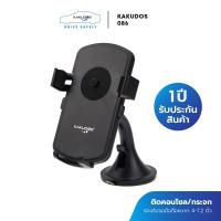 ราคา KAKUDOS ที่วางโทรศัพท์มือถือในรถยนต์ Car holder 086 ของแท้100 ที่ยึดมือถือ การันตี ยอดขายอันดับ1 (12447625025)