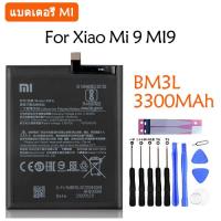 ราคา แบตเตอรี่ แท้ Xiaomi Mi 9 MI9 battery แบต BM3L 3300mAh รับประกัน 3 เดือน (21562502756)