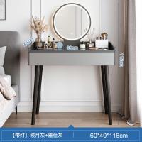 ราคา MOYU โต๊ะเครื่องแป้ง โต๊ะเครื่องแป้งไม้ ไฟLED 120 100 60cm สีเทาดำ เรียบง่าย ขั้นสูง Dressing Table (21903143738)