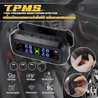 ราคา สินค้าพร้อมส่ง TPMS ที่วัดลมยางรถ 4ล้อ พลังงานแสงอาทิตย์ วัดลมยางรถยนต์ เกวัดลม เกจวัดแรงดันลม เกจวัดลมยาง ตัววัดลมยางรถ (21885981476)