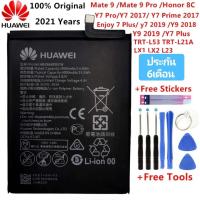 ราคา แบต Huawei Mate9 Pro HB396689ECW 4000 mAh รับประกัน 6 เดือน แบตเตอรี่ Huawei MATE 9 PRO พร้อมอุปกรณ์สำหรับเปลี่ยน (10554745052)