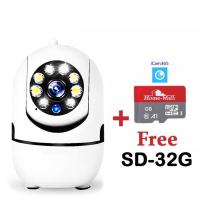 ราคา Hivison กล้องวงจรปิดไร้สาย Q1 LED กล้อง wifi 5ล้านพิกเซล กล้องวงจรปิด wifi360 องศา กลางแจ้ง home security ip camera ฟรี APP อะแดปเตอร์สายชาร์จ (21451547630)