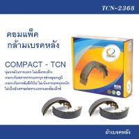 ราคา COMPACT TCN TCN 2368 ผ้าเบรคหลัง ดรัมเบรค TOYOTA HILUX VIGO 4WD VIGO CHAMP 4WD VIGO PRERUNNER REVO 4WD REVO PRERUNNER FORTUNER (21763502516)