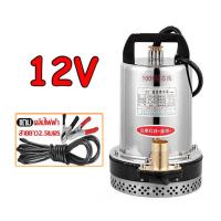 ราคา คูปอง ค่าส่ง 40บาท ปั๊มจุ่ม ปั๊มน้ำ ปั๊มแช่ 12V 24V 300Wปั้มแช่ดูดโคลน ปั๊มแช่ไฟฟ้า ปั๊มไดโว่ ปั๊มบาดาล มอเตอร์ทองแดงแท้ ปั๊มน้ำไฟฟ้า ปั้มน้ำออโต้ ปั้มน้ำอัตโนมัติ ปั๊มแรงดันสูง เครื่องสูบน้ำ (2171422