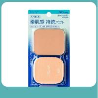 ราคา Shiseido Selfit Foundation Powder SPF20 PA แป้งผสมรองพื้นเนื้อเนียนบางเบา (20787083858)