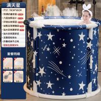 ราคา อ่างแช่น้ำสำหรับผู้ใหญ่ อ่างอาบน้ำพับได้ อ่างแช่ผู้ใหญ่ อ่างอาบน้ำ อ่างอาบน้ำอ่างแช่น้ำสำหรับผู้ใหญ่ อ่างอาบน้ำพับเก็บ (21905974755)