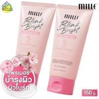 ราคา หลอดใหญ่ Mille Blink Bright Body Primer Cream มิลเล่ บริงค์ ไบร์ท บอดี้ ไพร์เมอร์ ครีม 2 หลอด ไพรเมอร์ ไพรเมอร์mille ครีมทาผิว ครีมผิวขาว (21763190347)