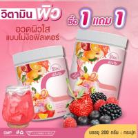 ราคา สุดยอดวิตามินผิวขาว Biki Gluta C บิกิกลูต้าซี วิตซี 200000mg โปร 1 แถม 1 ถังใหญ่คุ้มๆ 2 ถังเพียง 195 บ ปกติ 780 บ (21799047368)