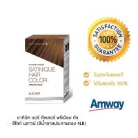 ราคา ซาทินิค แฮร์ คัลเลอร์ พรีเมียม ทัช 3 เฉดสี เปลี่ยนสีผม สีผมใหม่ สดใสติดทนนาน (21615480652)