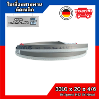 ราคา ใบเลื่อยสายพานตัดเหล็กจากเยอรมัน 3310 x 20 19 x 4 6 M42 Hi Speed Bi metal (19952244109)