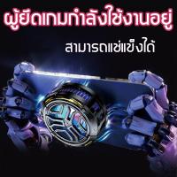 ราคา สำหรับมือถือทุกรุ่น พัดลมระบายร้อนโทรศัพท์ ทนทาน เย็นเร็ว อุปกรณ์เสริมเกม พัดลมระบายความร้อนโทรศัพท์ พัดลมระบายความร้อนมือถือ พัดลมโทรศัพท์ พัดลมระบายความร้อนตอนเล่นเกมส์ พัดลมระบายโทรศัพท์ พัดลมมือถื