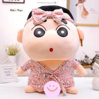 ราคา พร้อมส่ง ตุ๊กตาชินจัง ตุ๊กตาชินจังจอมแก่น มีช้างน้อย (21593810870)