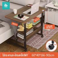ราคา SUNNY โต๊ะวางคอมพิวเตอร์ข้างเตียง โต๊ะทำงาน โต๊ะคอมพิวเตอร์ 80 60cm โต๊ะไม้ โต๊ะคอมข้างเตียง โต๊ะวางโน้ตบุ๊ก โต๊ะวางของ (20936410463)