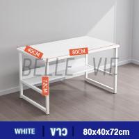 ราคา XUXU โต๊ะ โต๊ะคอม ชุดโต๊ะทํางาน ไม้โต๊ะทำงานถูกๆ โต๊ะทำงานไม้ โต๊ะคอมทำงาน โต๊ะไม้ โต๊ะคอมพิวเตอร์ โต๊ะทำงาน โต๊ะหนังสือ โต๊ะวางคอมใหญ่ (21397902542)