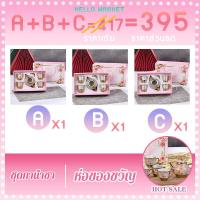 ราคา ซือ 6 แถม 1 พร้อมส่ง กาน้ำชา ชุดชา ถ้วยน้ำชาเซรามิก ชุดกาน้ำชา ของชำร่วยงานแต่ง กาต้มน้ำชา แก้วชา ถ้วยชาไหว้เจ้า ของชำร่วย กาน้ำชา (21503519440)