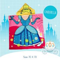 ราคา Uwae ผ้าขนหนู ผ้าเช็ดตัวเด็ก ผ้าขนหนูคลุมตัว ลายเจ้าหญิง Cute Cinderella รุ่น TW052 (21817631561)