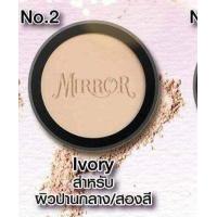 ราคา ใหม่ MIRROR มิลเลอร์ แป้งพัฟ หน้าเนียนสูตรใหม่ แถมฟรี กระเป๋า แป้งคุชชั่น (17358686034)