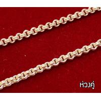 ราคา SING GOLD สร้อยเงินแท้ 92 5 สร้อยคอเงินแท้ สร้อยเงิน925 สร้อยเด็ก สร้อยคอเด็ก สร้อยเงินเด็ก (10035300950)