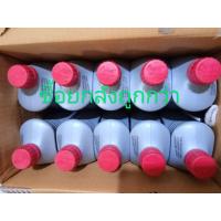 ราคา ซื้อยกลังถูกกว่า น้ำมันเครื่องปตท 0 8 max speed 4T ปตท 0 8 แม็ก สปีด SAE40 ยกลัง มี10 ขวดต่อลัง (21485698801)